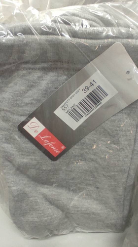 556/557 Detské mäkké hladké ponožky na spanie De Lafense - Melange